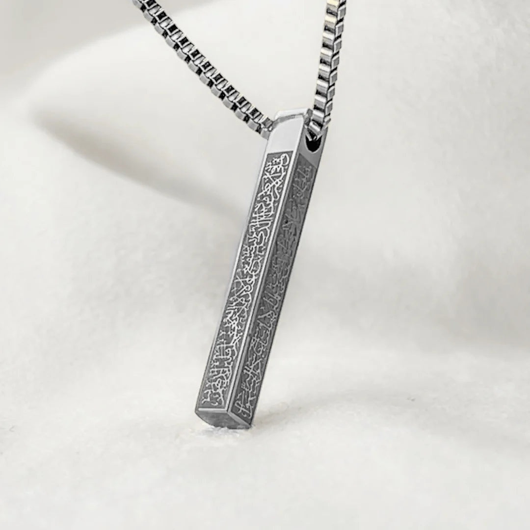 Islamic Ayat ul Kursi Bar Pendant Necklace - Treviacart